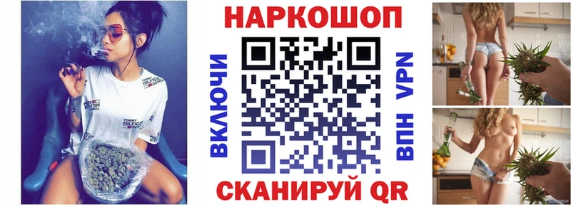Наркотические вещества Дзержинский ГАШИШ Псилоцибиновые грибы Меф мяу мяу Конопля АМФ