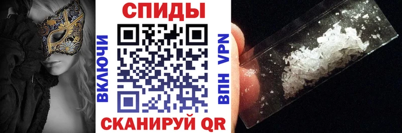 MEGA рабочий сайт Дзержинский Амфетамин Premium