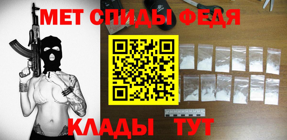 Дзержинский  Амфетамин 98%  Вход с VPN 