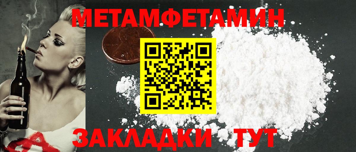 Amphetamine Premium Дзержинский