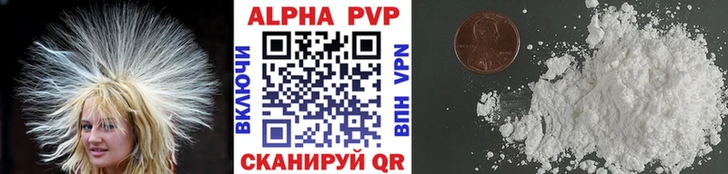 mega онион  Дзержинский  A-PVP СК 