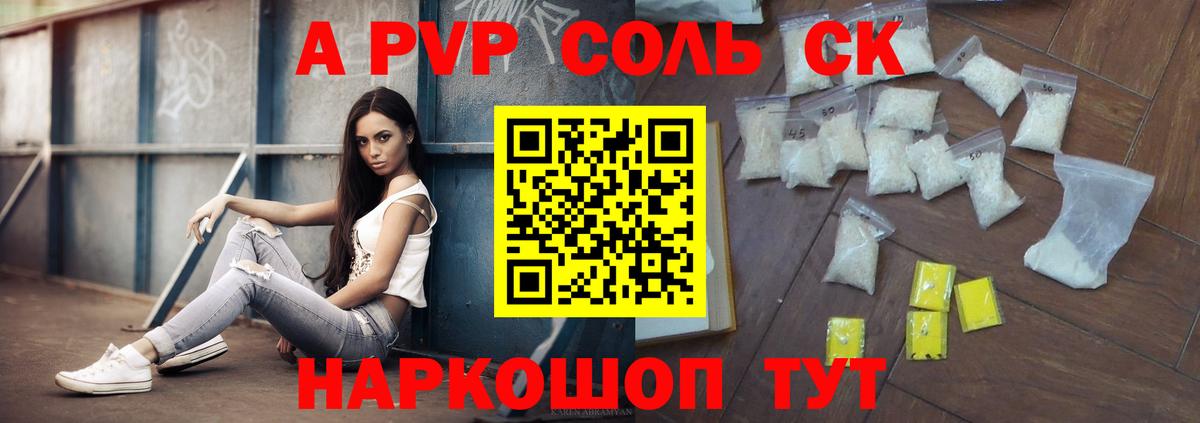 Амфетамин Дзержинский