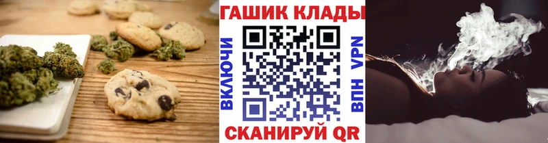 Печенье с ТГК марихуана  купить наркотики сайты  Дзержинский 