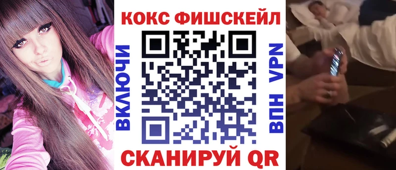 КОКАИН 97%  Дзержинский 