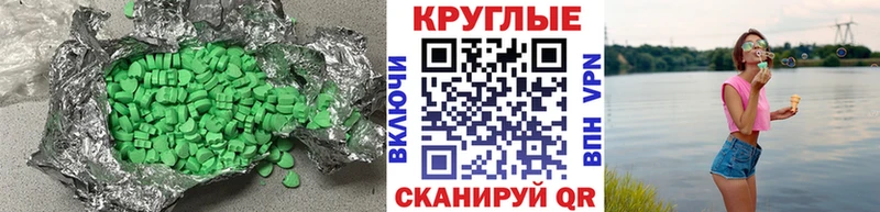 Ecstasy mix  где купить наркоту  omg вход  Дзержинский 