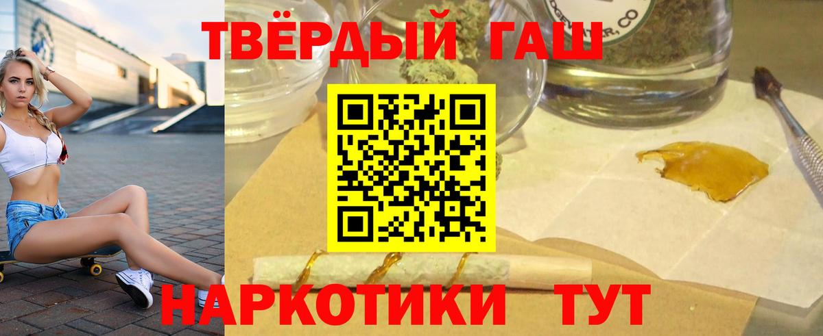 Конопля  Амфетамин   COCAIN  Вейп ТГК  Дзержинский  Вход с VPN  Мефедрон   Гашиш  МЕТ 