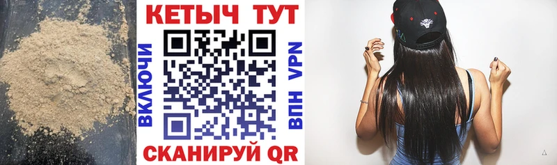 КЕТАМИН VHQ Дзержинский