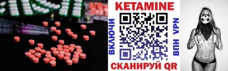 маркетплейс какой сайт  Дзержинский  КЕТАМИН ketamine  что такое наркотик 
