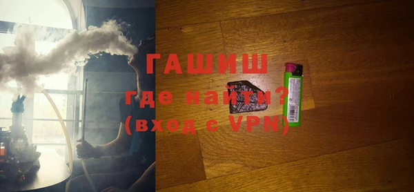 МДМА Алексин