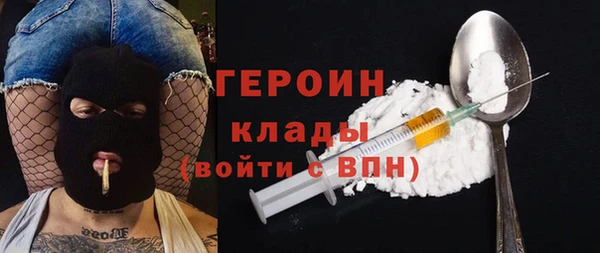 МДМА Алексин