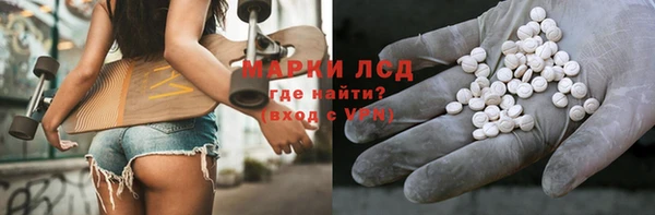 МДМА Алексин