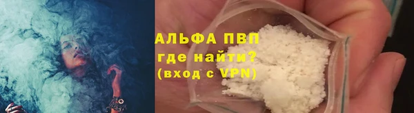МДМА Алексин