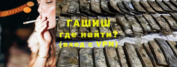 МДМА Алексин