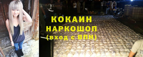 кокаин Алзамай