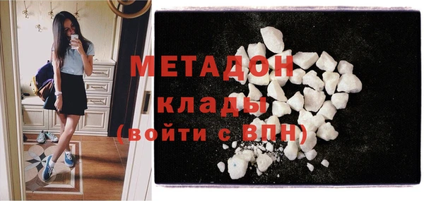 МДМА Алексин