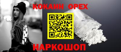 индика Кунгур