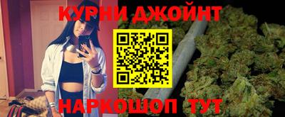 дистиллят марихуана Кумертау