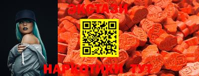 индика Кунгур
