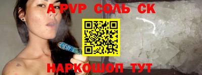 индика Кунгур