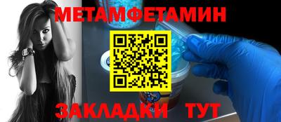 индика Кунгур