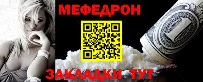 индика Кунгур