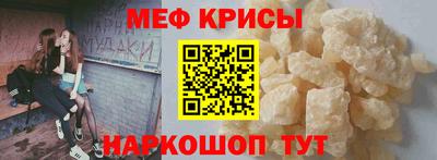 спайс Белореченск