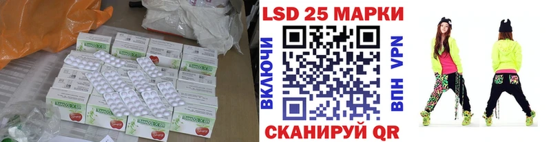 Лсд 25 экстази ecstasy  дарк нет телеграм  Дзержинский  где купить наркоту 