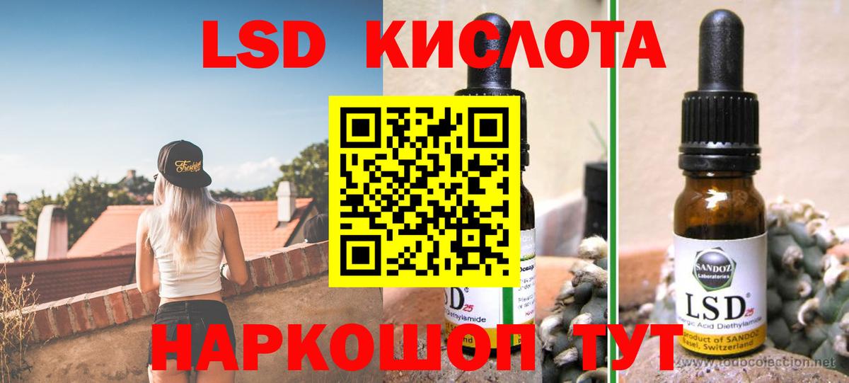 Дзержинский  LSD-25 экстази ecstasy  Вход с VPN  LSD-25 экстази ecstasy 