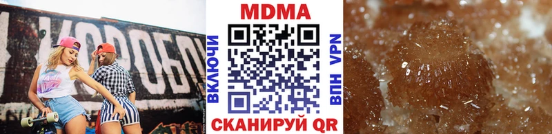 купить наркотик  Дзержинский  МДМА Molly 