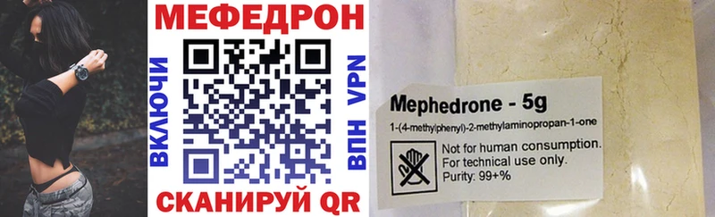 darknet Telegram  Дзержинский  Мефедрон VHQ 