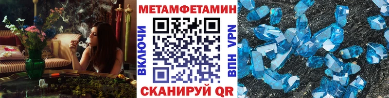 МЕТАМФЕТАМИН пудра Дзержинский