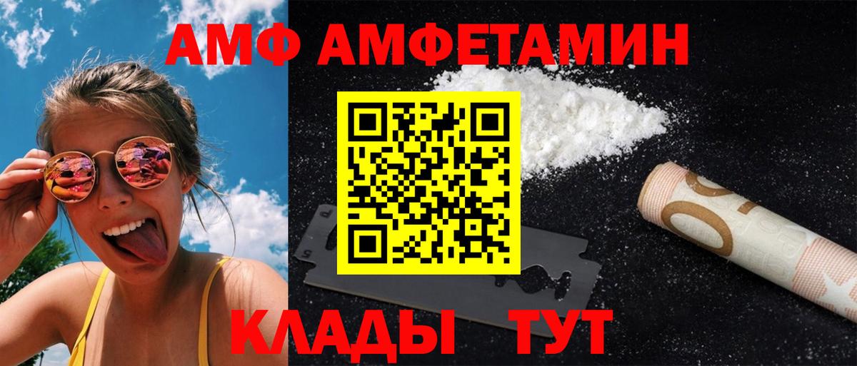 Первитин витя Дзержинский