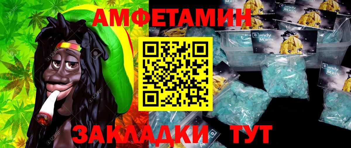 МЕТАМФЕТАМИН Methamphetamine  МЕТАМФЕТАМИН Methamphetamine  Вход с VPN  Дзержинский 