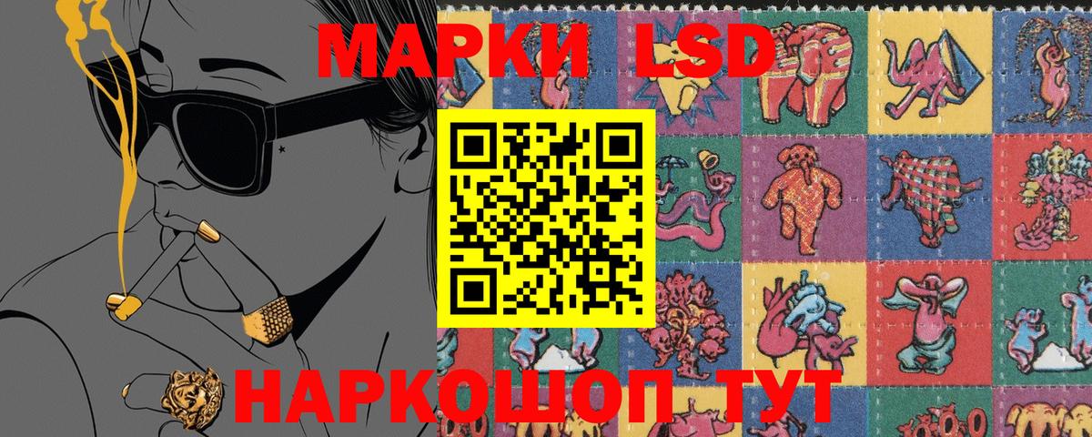 Дзержинский  Марки N-bome 1,8мг  Вход с VPN 