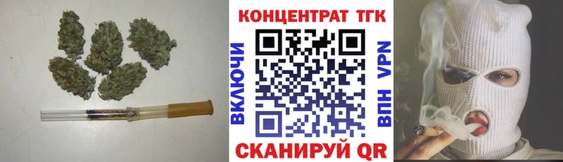 ТГК жижа  mega маркетплейс  Дзержинский 