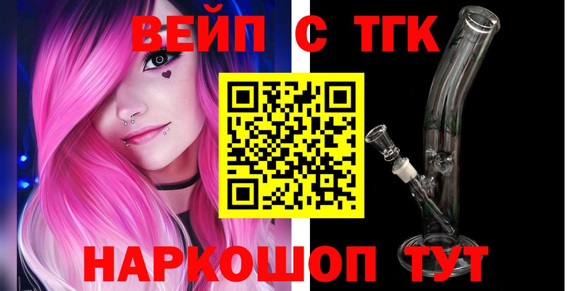 где найти наркотики  ТГК гашишное масло  Вход с VPN  Дистиллят ТГК THC oil  Дзержинский 
