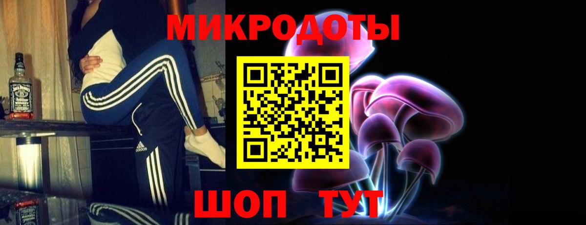 Псилоцибиновые грибы Magic Shrooms Дзержинский