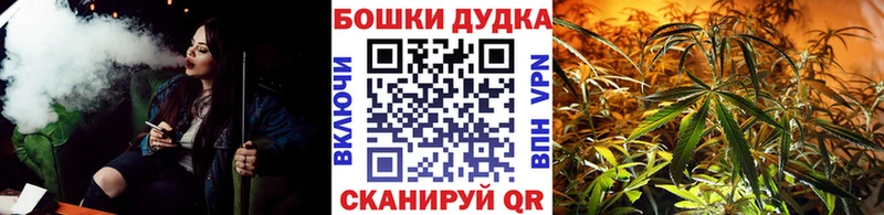 сайты даркнета официальный сайт  Дзержинский  Бошки Шишки тримм  купить  сайты 