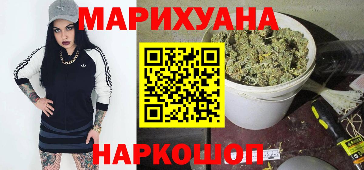 Шишки марихуана Bruce Banner Дзержинский