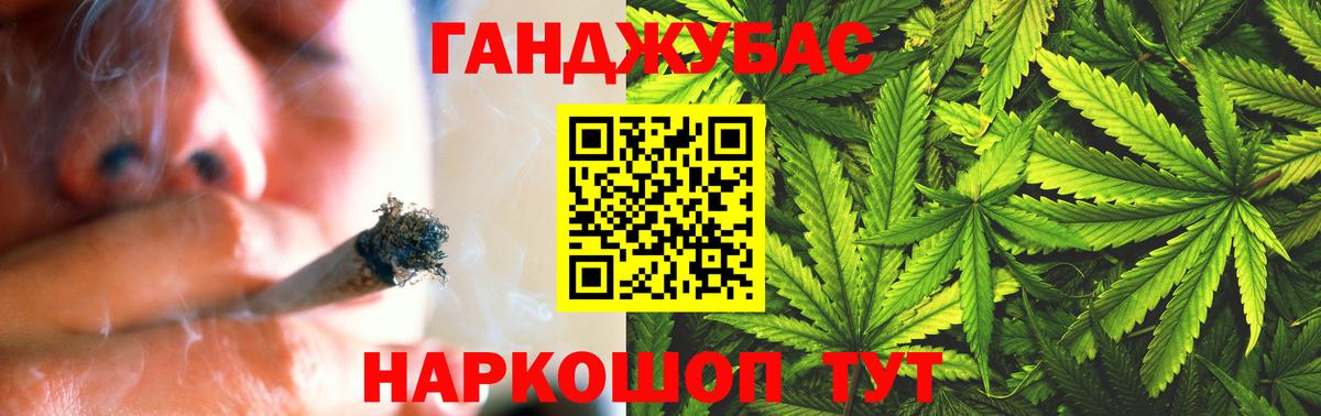 Канабис THC 21%  Бошки Шишки MAZAR  Дзержинский  Бошки Шишки LSD WEED  Вход с VPN  Бошки Шишки сатива 